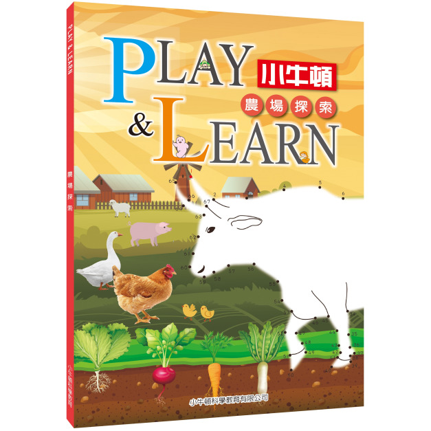 【PLAY&LEARN_農場探索】1冊