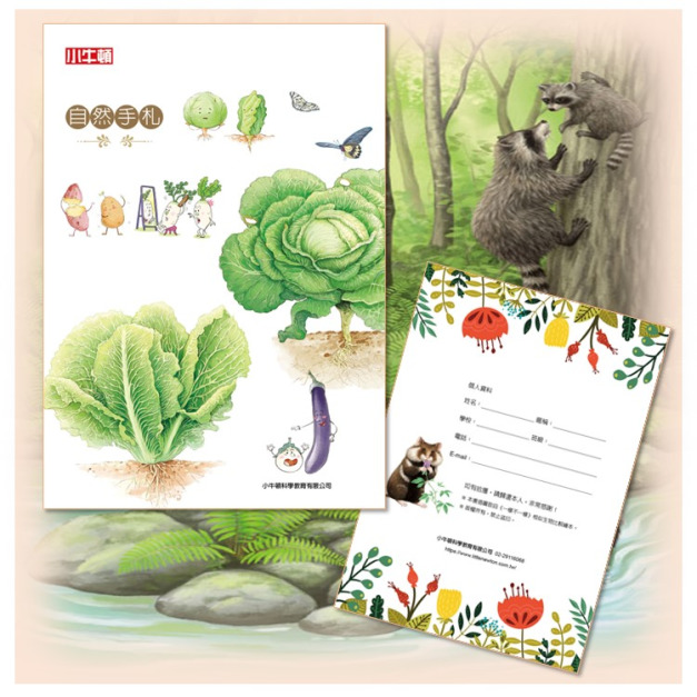 2025金蛇喜迎開運禮-獨家首發「小牛頓自然手札」典藏筆記本