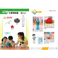 新品《STEM科學家：奇妙的變化》全套5冊 加碼贈獨家設計 科學風「小牛頓便條紙」_6