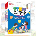 新品《STEM科學家：奇妙的變化》全套5冊 加碼贈獨家設計 科學風「小牛頓便條紙」_10