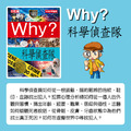 版權到期~精選七冊小資組~獲獎好書【小牛頓未來科學漫畫】7冊，科學主題 幽默漫畫風格_3
