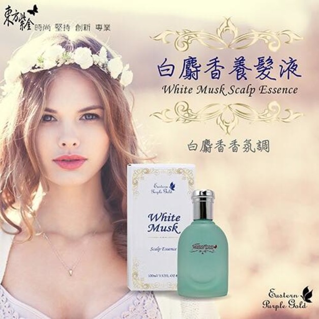 東方紫金 白麝香養髮液100ml-頂級版