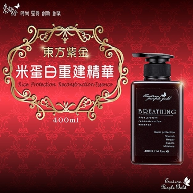 東方紫金 米蛋白重建精華 400ML-頂級版