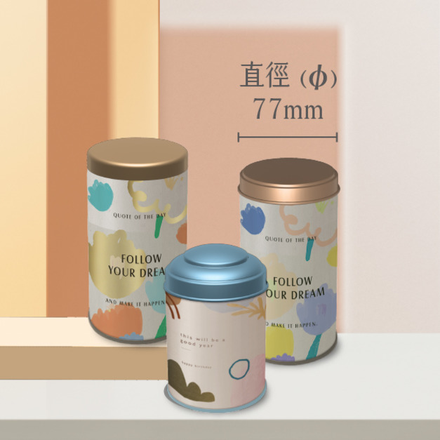 E04圓鐵罐-(&Oslash;)直徑77mm