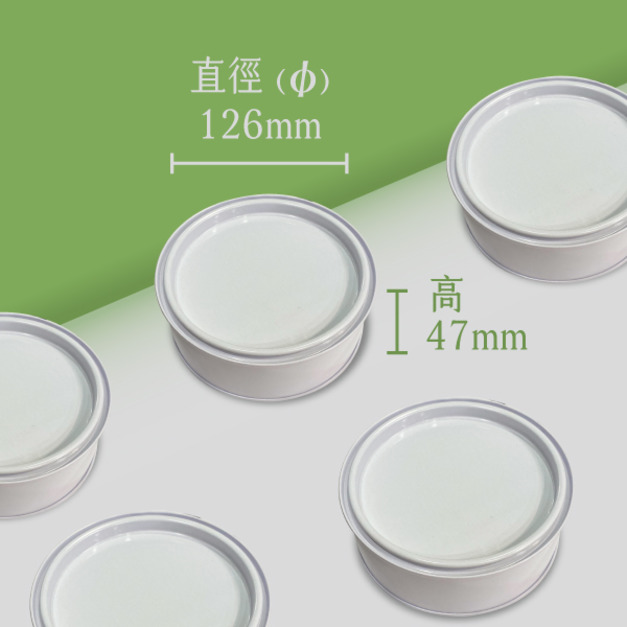 【公版/現貨】P05公版圓鐵罐(白)-(&Oslash;)直徑126mm
