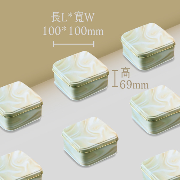 【公版/現貨】P06 公版正方鐵盒(大理石黃)-邊長100mm