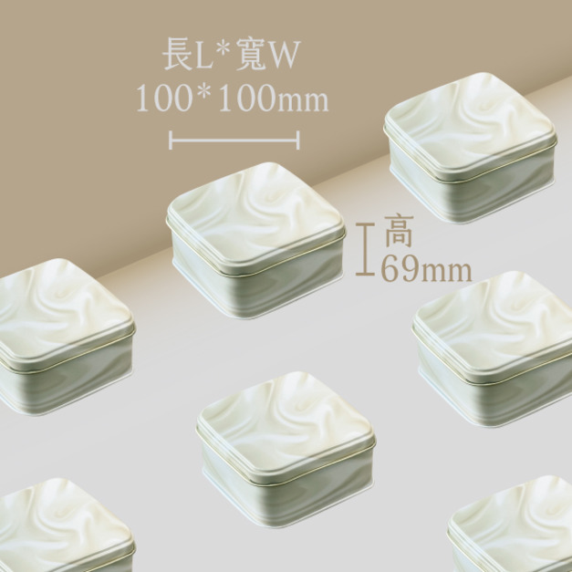 【公版/現貨】P07 公版正方鐵盒(大理石灰)-邊長100mm