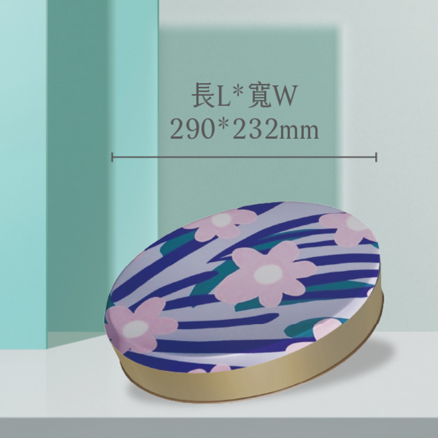 A14橢圓鐵罐-長290mm*寬232mm