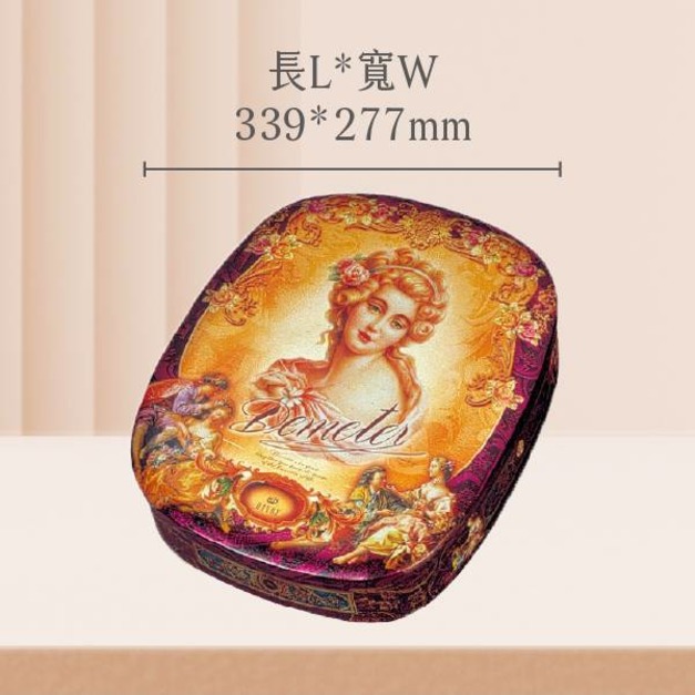 A02長方鐵盒-長339mm寬277mm