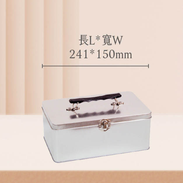 A21長方翻蓋鐵盒(可手提)-長241mm寬150mm