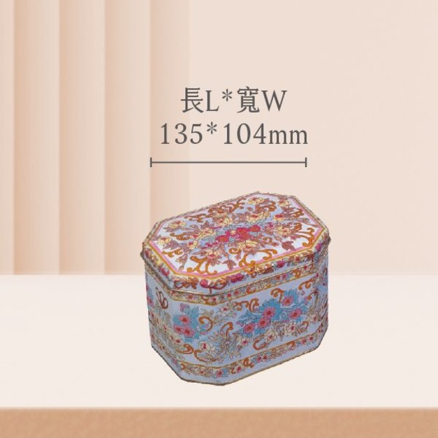 C06 長方鐵盒(小八角)-長135mm*寬104mm