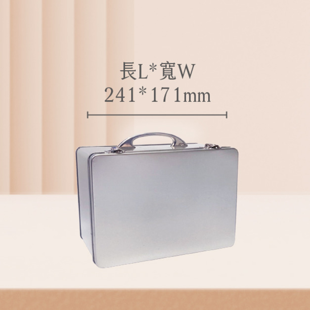 F04長方翻蓋鐵盒(可手提)-長241mm寬171mm