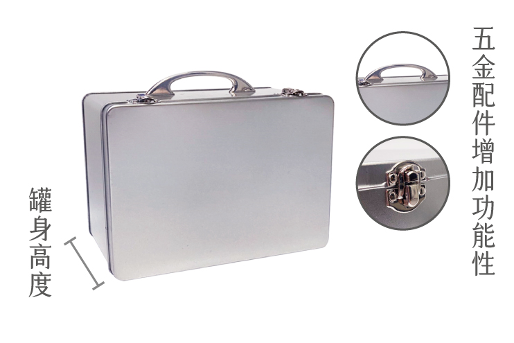 F04長方翻蓋鐵盒(可手提)-長241mm寬171mm