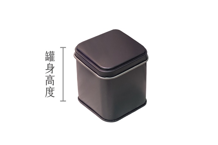 金鴻基 P08 公版小正方鐵盒(黑)-邊長63mm