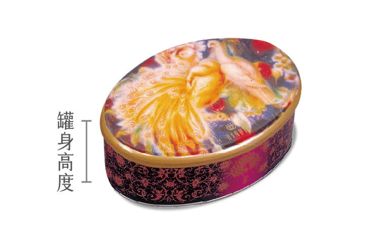 A15橢圓鐵盒-平面內捲蓋_台灣製鐵盒