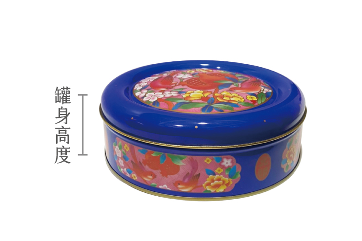 圓鐵盒_茶葉罐_餅乾鐵盒_餅乾鐵盒工廠_糖果罐_金鴻基專業馬口鐵製罐