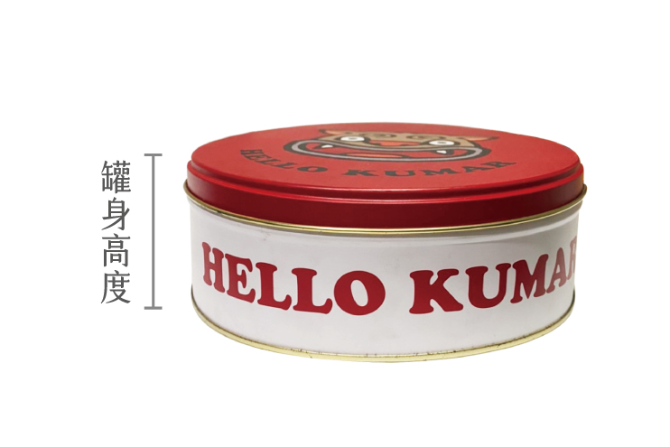 B02圓鐵盒_茶葉罐_餅乾鐵盒_餅乾鐵盒工廠_鐵盒印刷_金鴻基專業馬口鐵製罐