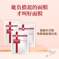 HEP素妍笙醫 極緻美肌面膜 1入_2