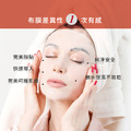 HEP素妍笙醫 極緻美肌面膜 1入_5