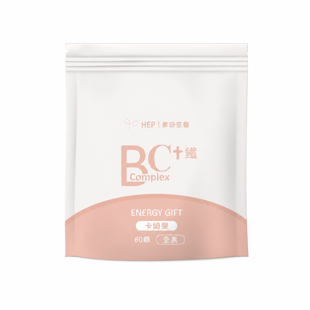 素妍笙醫 BC 鐵 60 顆