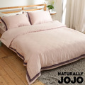 JOJO 100%頂級天絲銀纖維兩用被床包四件組-粉曼哈頓