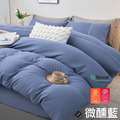 JOJO大和純色萊賽爾天絲50S兩用被薄床包四件組/九色/單人雙人加大特大_6