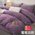 JOJO大和純色萊賽爾天絲50S兩用被薄床包四件組/九色/單人雙人加大特大_8