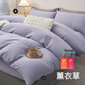 JOJO大和純色萊賽爾天絲50S兩用被薄床包四件組/九色/單人雙人加大特大_7