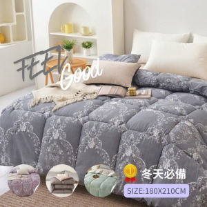 JOJO北歐黑金科技石墨烯極輕柔輕羽絲抑菌冬被-雙人6*7