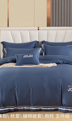 極潤萊賽爾天絲薄床包兩用被套抱枕五件組-海藍(含午安枕)