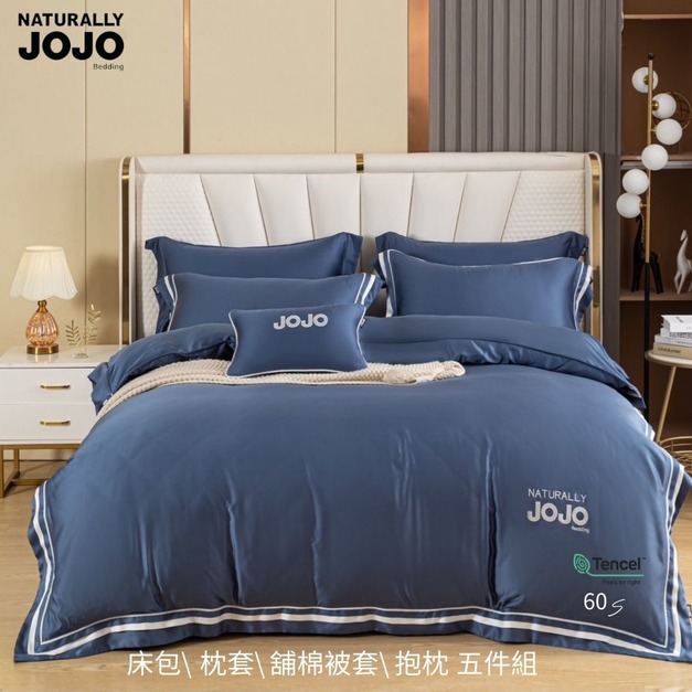 極潤萊賽爾天絲薄床包兩用被套抱枕五件組-海藍(含午安枕)