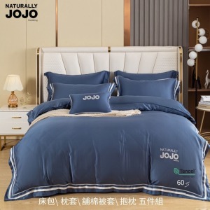 極潤萊賽爾天絲薄床包兩用被套抱枕五件組-海藍(含午安枕)