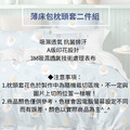 床寢嚴選天絲床包枕套二件組-單人3.5尺抗皺萊賽爾天絲薄床包枕套組/多款花色_10