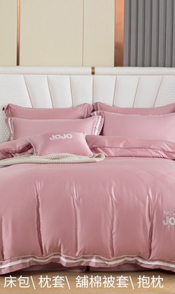 極潤萊賽爾天絲薄床包兩用被套抱枕五件組-櫻粉(含午安枕)