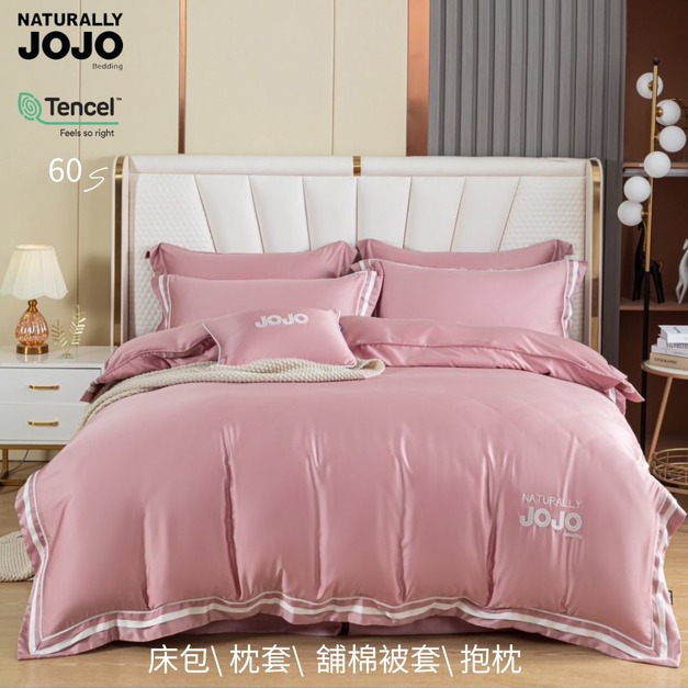 極潤萊賽爾天絲薄床包兩用被套抱枕五件組-櫻粉(含午安枕)