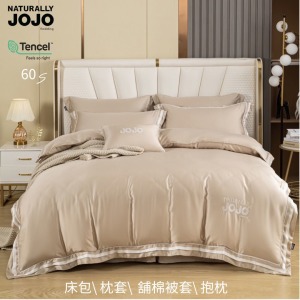 極潤萊賽爾天絲薄床包兩用被套抱枕五件組-奶茶(含午安枕)