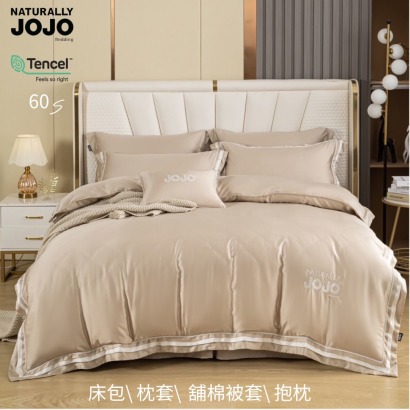 JOJO極潤奈米萊賽爾天絲薄床包兩用被套抱枕組-奶茶(含午安枕)