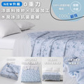 嚴選2026極凍冰冰涼被/水潤素色 /150X200_2