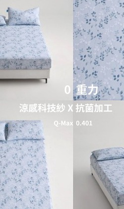 嚴選2026冰冰薄床包枕套組/水潤印花/單人雙人加大特大(贈洗衣袋)