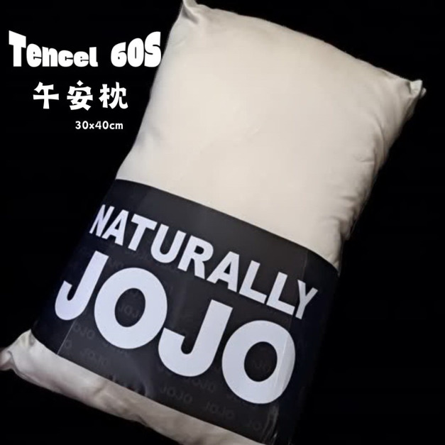 贈品 JOJO 萊賽爾天絲60S午安枕/義大利金 