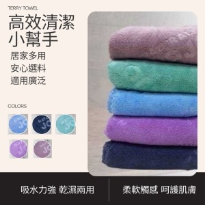 JOJO 純色字樣LOGO超吸水萬用巾/多款