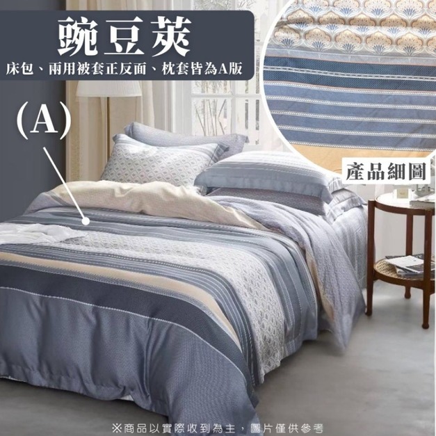 L40豆莢