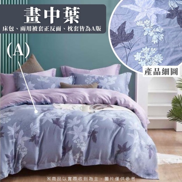 L40畫中葉