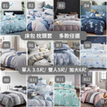 (1+1)限時/天絲萊賽爾床包枕套組MIT/單人/雙人/加大(贈品花色隨機出貨)_2