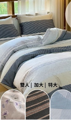 嚴選60S∣/薄床包枕套組三件組/100%萊賽爾天絲/雙人/加大/特大/多款花色