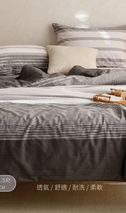 純萃絲光精梳棉薄床包兩用被套Ⅱ/三件組-單人/多款