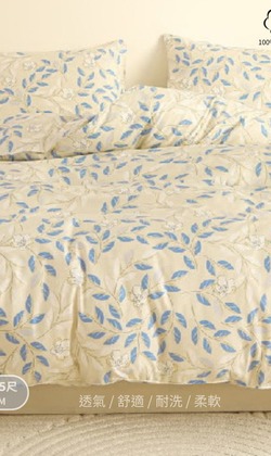 純萃絲光精梳棉薄床包枕套Ⅱ/二件組-單人/多款