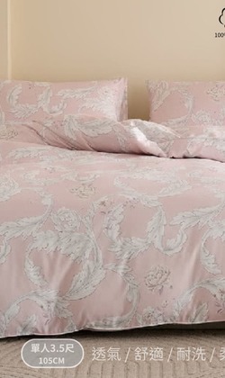 純萃絲光精梳棉薄床包枕套Ⅱ/二件組-單人/多款