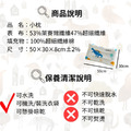 童趣涼感天絲小枕頭/小枕墊-多款花色_3