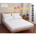 JOJO防護級100%防水防螨抗菌網眼布透氣保潔墊/床包式_1